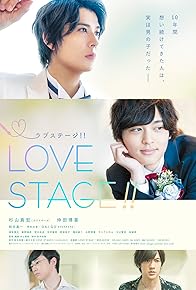 Primary photo for Love Stage!