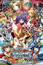 Inazuma Eleven GO VS Danball Senki W