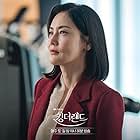 Sun-young Kim in King the Land (2023)