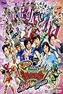 Zyuden Sentai Kyoryuger: 100 Years After (2014)