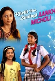 Gautami Kapoor in Khelti Hai Zindagi Aankh Micholi (2013)