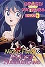 Urusei Yatsura: Nagisa's Fiancé (1988)