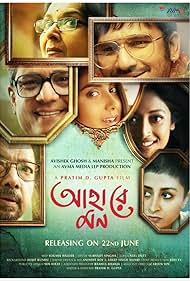 Anjan Dutt, Mamata Shankar, Adil Hussain, Parno Mittra, Paoli Dam, Ritwick Chakraborty, and Chitrangada Satarupa in Ahare Mon (2018)