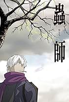 Mushishi