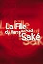 La fille au fond du verre à saké (2009)