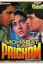 Mohabat Ka Paigham (1989)