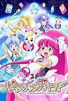 Happiness Charge PreCure!