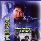 Sheila Chan, Corey Yuen, Sandra Kwan Yue Ng, and Lowell Lo in Mortuary Blues (1990)