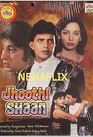 Shabana Azmi, Mithun Chakraborty, Poonam Dhillon, Pallavi Joshi, Nadira, and Kanwaljeet Singh in Jhoothi Shaan (1991)