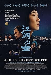 Primary photo for Ash Is Purest White