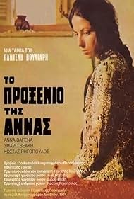 Anna Vagena in Anna's Engagement (1972)