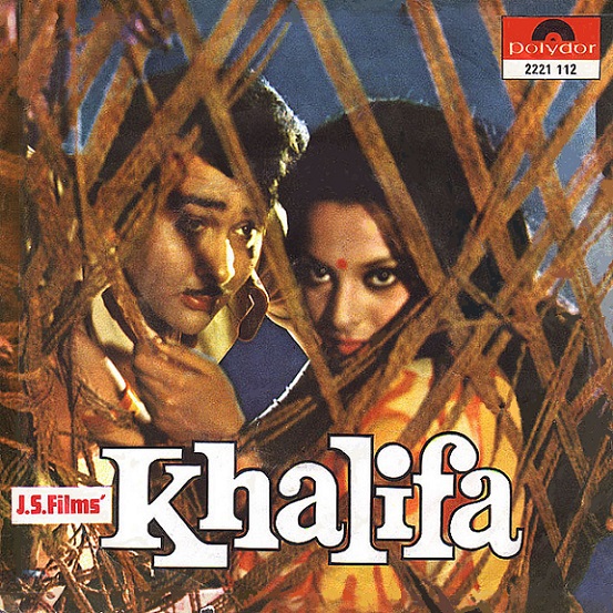 Rekha and Randhir Kapoor in Khalifa (1976)