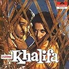Rekha and Randhir Kapoor in Khalifa (1976)