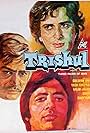 Amitabh Bachchan, Shashi Kapoor, and Sanjeev Kumar in Trishul (1978)