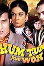 Vinod Khanna in Hum Tum Aur Woh (1971)