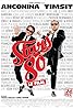 Stars 80 (2012) Poster