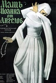 Mother Joan of the Angels (1961)