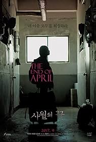 Park Ji-soo in The End of April (2017)