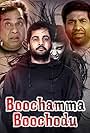 Boochamma Boochodu (2014)