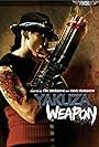 Yakuza Weapon (2011)