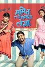 Sumit Sambhal Lega (2015)