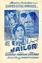 Jailor