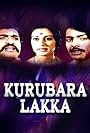 Kurubara Lakka (1981)