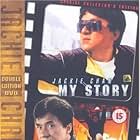 Jackie Chan: My Story (1998)