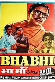 Bhabhi (1957)