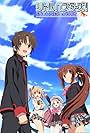 Little Busters! (2012)