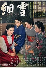 Sasameyuki (1950)