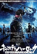 Harlock: Space Pirate (2013)