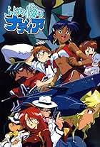 Nadia: The Secret of Blue Water (1990)