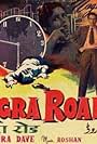 Agra Road (1957)