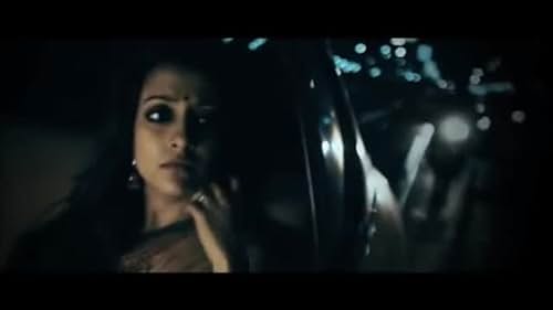 Baari Tar Bangla (2014) Trailer