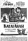 Kalai Arasi (1963)