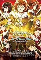 Gekijoban Hibike! Euphonium: Chikai no Finale