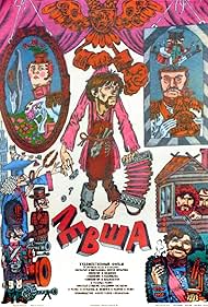 Levsha (1987)