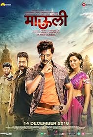 Riteish Deshmukh in Mauli (2018)