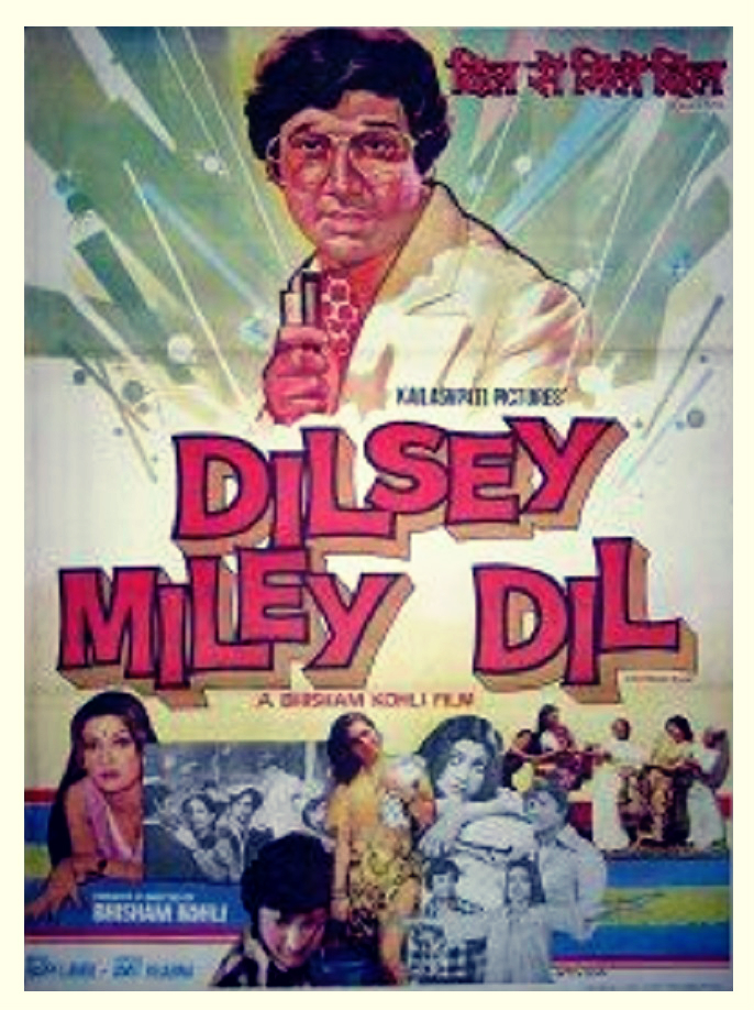 Dil Se Mile Dil (1978)