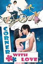 Corner with Love (2007)