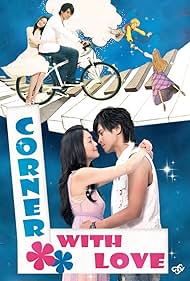 Corner with Love (2007)