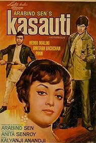 Kasauti (1974)