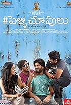 Vijay Deverakonda, Ritu Varma, Priyadarshi Pulikonda, and Abhay Bethiganti in Pelli Choopulu (2016)