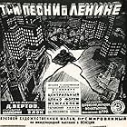 Three Songs About Lenin (1934)