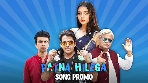 Patna Hilega Video Song | Runaway Lugaai | Naveen Kasturia | Ruhi Singh