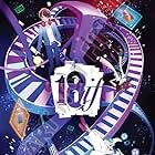 18If (2017)