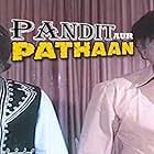 Joginder Shelly and Mehmood in Pandit Aur Pathan (1977)