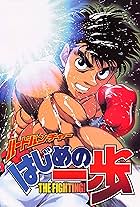 Hajime no ippo