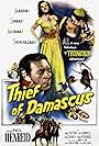 Paul Henreid, Jeff Donnell, Helen Gilbert, and Elena Verdugo in Thief of Damascus (1952)